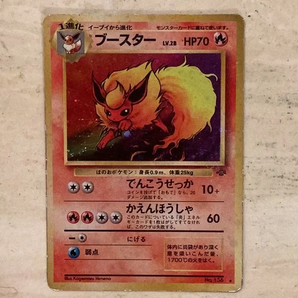 Flareon 1997 Japanese Pokemon No 136 Jungle Holo Card TCG #136 - Picture 2 of 7